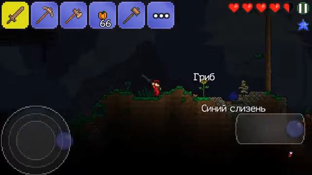 Террария #2 новая броня смотреть онлайн