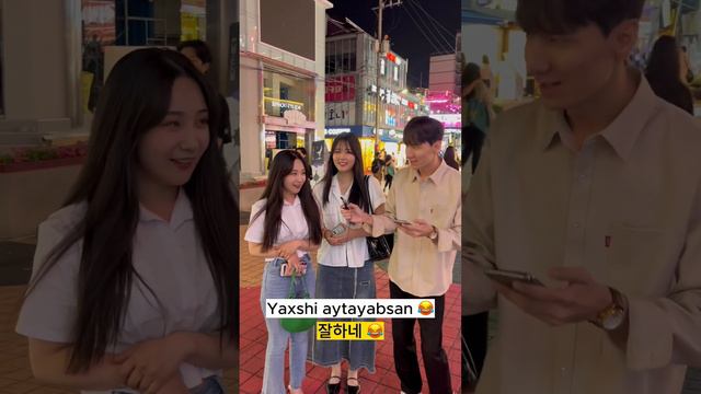🇰🇷Koreyslar 🇺🇿O’zbek tilida ravon gapirar ekan 😱😱 #koreya смотреть онлайн