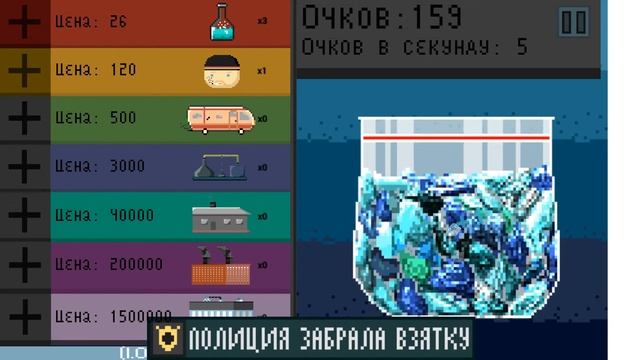 игра на android Let`s Cook смотреть онлайн
