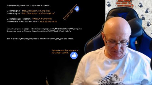 Организация обучения.  Privat Video от Владимира Красаускас.