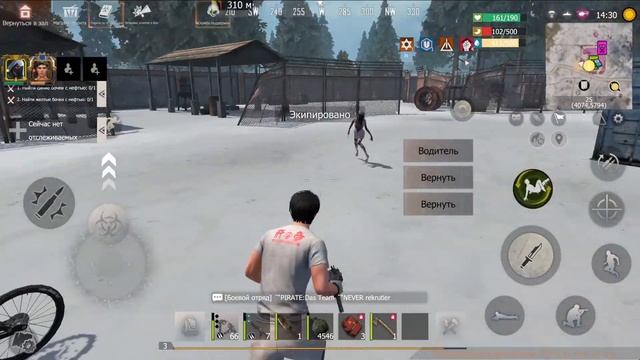 Соло выживание на стандартном сервере в Lios. 1часть.