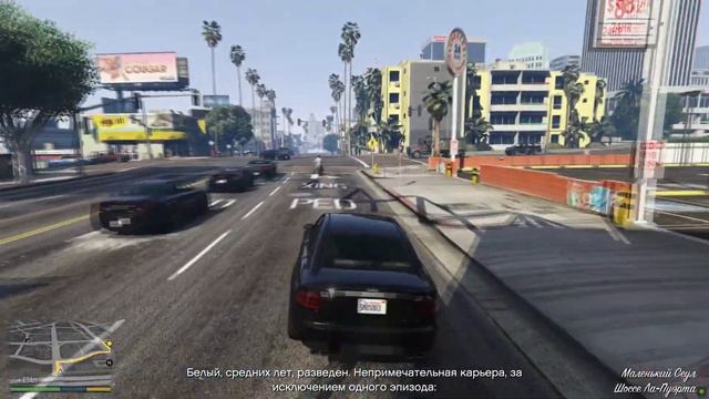 О чём сюжет GTA 5? Часть I смотреть онлайн