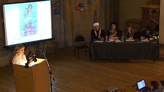 Семейные ценности