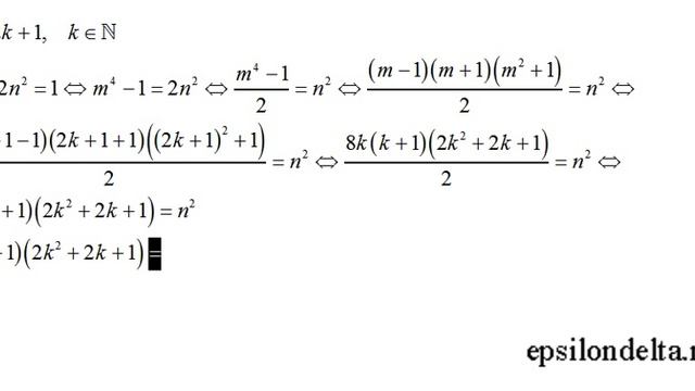 Уравнение в целых числах, ЕГЭ, C6 смотреть онлайн