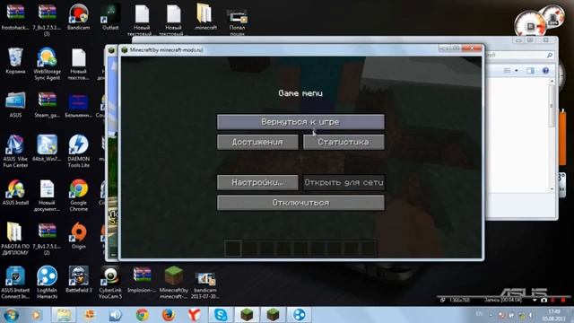 Как поиграть с друзьями по сети в minecraft без програм или с hamachi смотреть онлайн