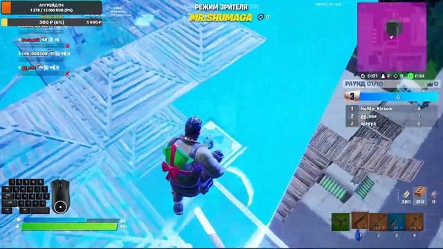 Ждём 2021 и играем в Фортнайт / Fortnite ( стрим без мата )! смотреть онлайн