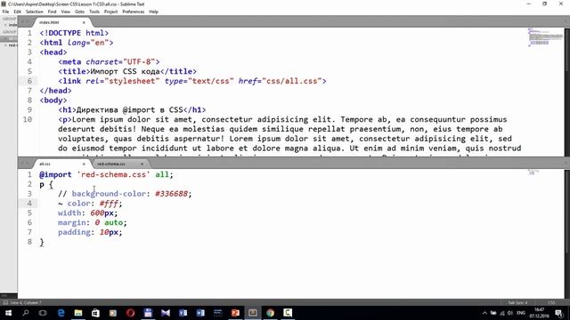 Изучаем CSS. Синтаксис CSS комментариев: многострочные и однострочные смотреть онлайн
