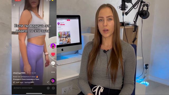 TikTok - как я набрала 100 000 аудитории | Как раскрутить TikTok смотреть онлайн