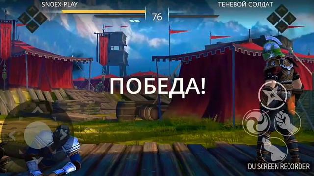 Выполняем задания-и выбили арбалет это круто:SHADOW FIGHT 3 смотреть онлайн