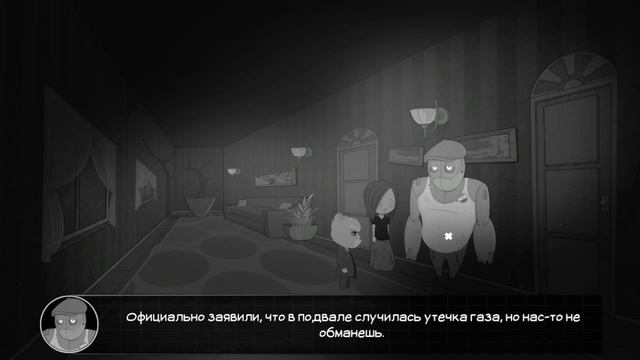 Bear With Me: Эпизод 1 ► Прохождение #1 смотреть онлайн