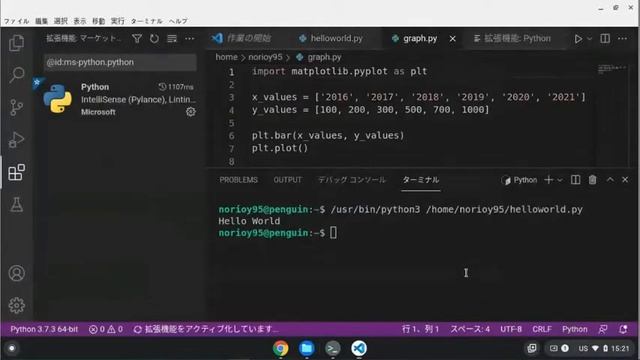 Run Python with Visual Studio Code on Chromebook смотреть онлайн