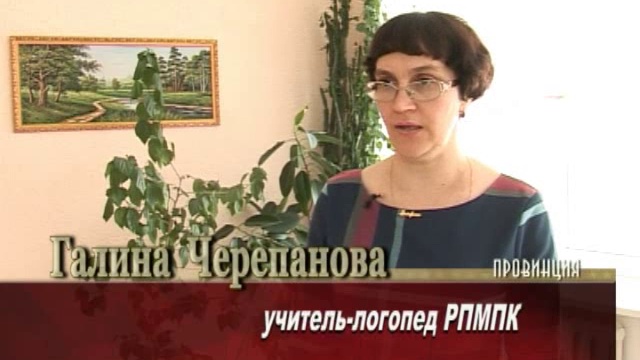 26 03 2014 смотреть онлайн