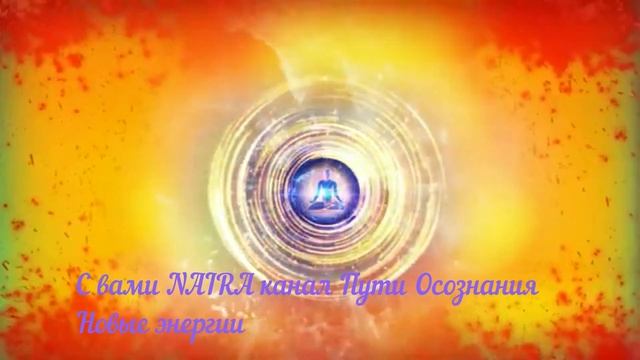 День 1. Медитация Дипак Чопра на русском. 21 день изобилия смотреть онлайн