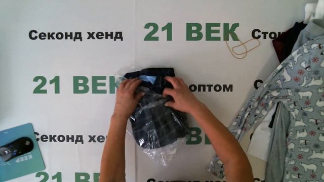 #5365 Пижамы женские + мужские Сток Германия .цена 1080 руб. за 1 кг/8.3 кг/8960 руб/35 шт/256 руб смотреть онлайн