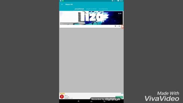 Как видео из вк перенести в галерею смотреть онлайн