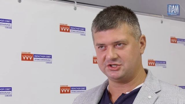 Обращение Председателя СОП Псковский облсовпроф: 7 октября смотреть онлайн