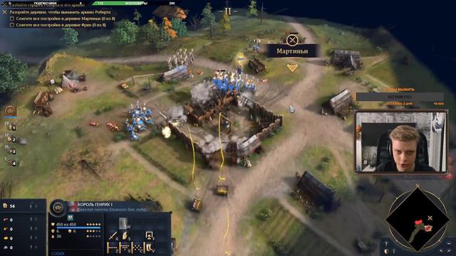 Age of Empires IV | Норманны | Первое прохождение смотреть онлайн