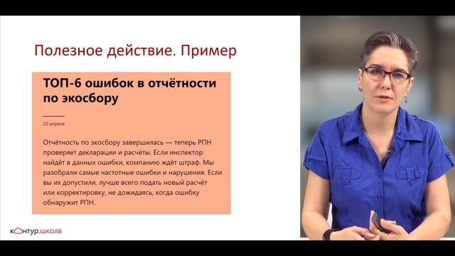 Как написать крепкую экспертную статью, если вы не эксперт смотреть онлайн