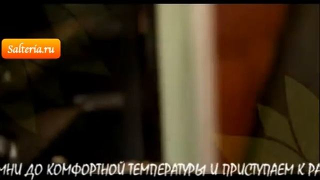 Salteria - солевые лампы смотреть онлайн
