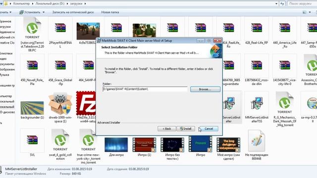 Как играть в SWAT 4 по сети раз GameSpy не работает? смотреть онлайн