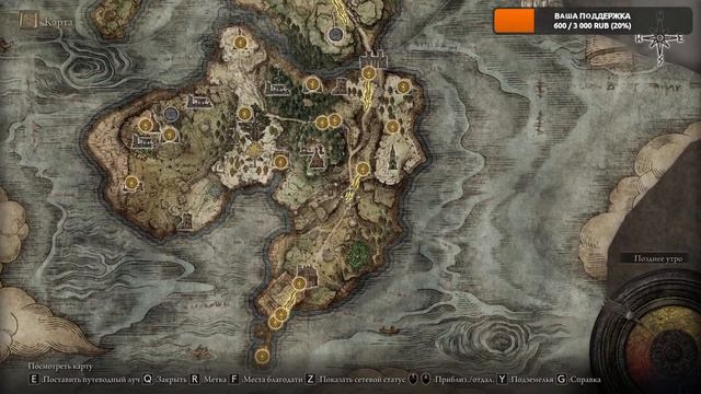 Стрим: Elden Ring #11 ☛ Академия Райи Лукарии, часть 2 ☛ Королева Реннала Полнолунная ✌ смотреть онлайн