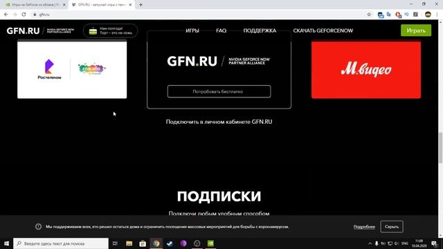 Как играть в мощные игры на слабом пк? смотреть онлайн