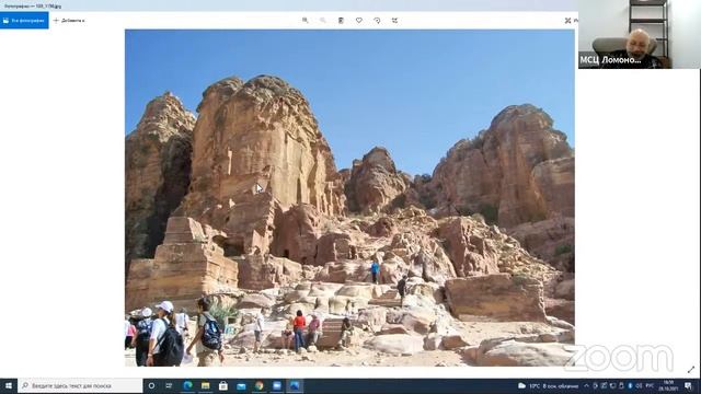 28.10.2021 Клуб "Архитектурные путешествия" смотреть онлайн