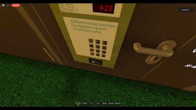 Классные звуки домофонов в роблоксе смотреть онлайн