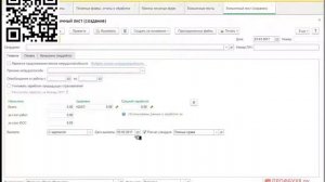 Настройки дат выплаты аванса и заработной платы в ЗУП 3.1 (видеоуроки 1С ЗУП 8.3)