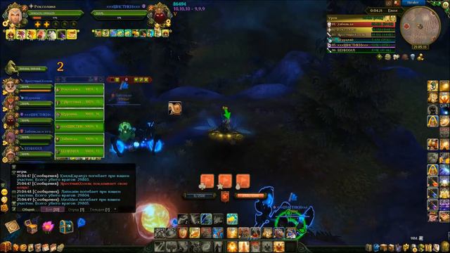 Аллоды Онлайн ЧД Антанта VS Феникс Орландинос 13 03 2016 смотреть онлайн