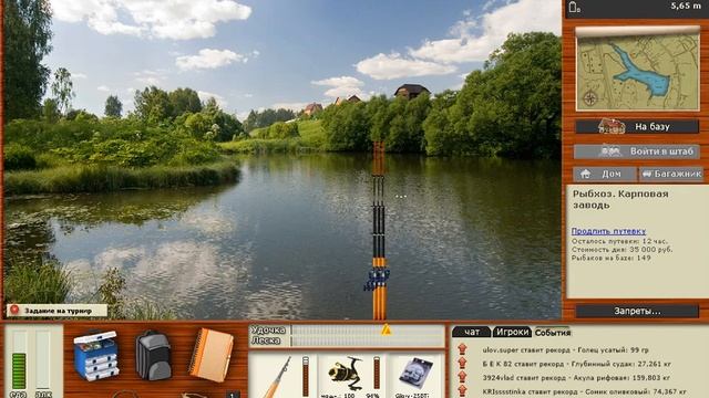 Турнир "Червяк". Ловля карпа. Русская рыбалка 3.99 смотреть онлайн