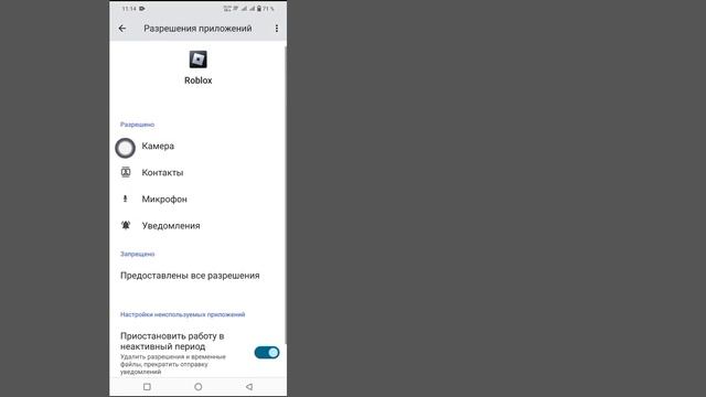 Как исправить ошибку подключения Roblox | у Roblox возникла проблема с доступом к нашим серверам. смотреть онлайн