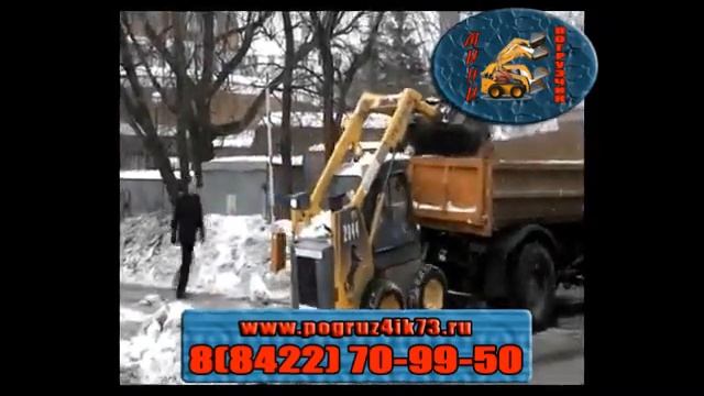 Уборка снега смотреть онлайн