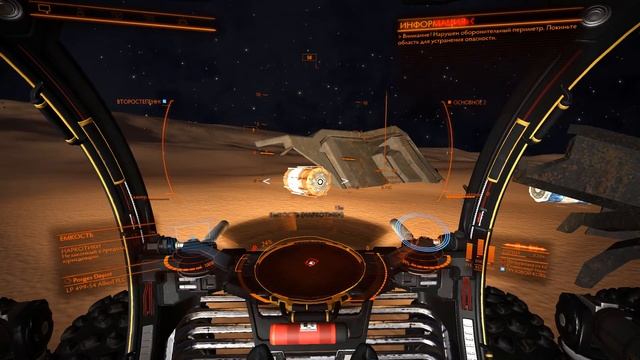 Elite Dangerous как подобрать контейнер смотреть онлайн