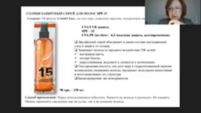 Будь SAN - SMART! СЕРІЯ "PROMIN" смотреть онлайн