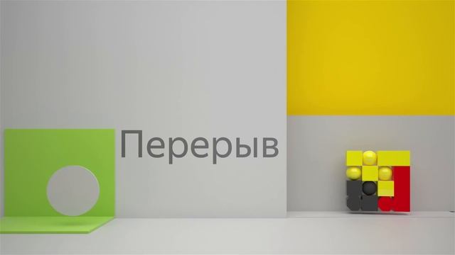 Запись трансляции конференции «Data&Science: маркетинг» - 23.06.2018 смотреть онлайн