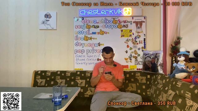 Человек собаке друг / 31.07.2023 смотреть онлайн