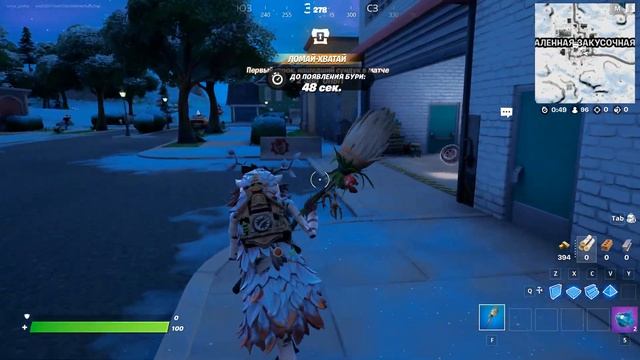 ОБЫЩИТЕ ЯЩИКИ-КУЛЕРЫ И ЛЬДОГЕНЕРАТОРЫ | ИСПЫТАНИЯ 1 СЕЗОН 3 ГЛАВА ФОРТНАЙТ (3 НЕДЕЛЯ) смотреть онлайн