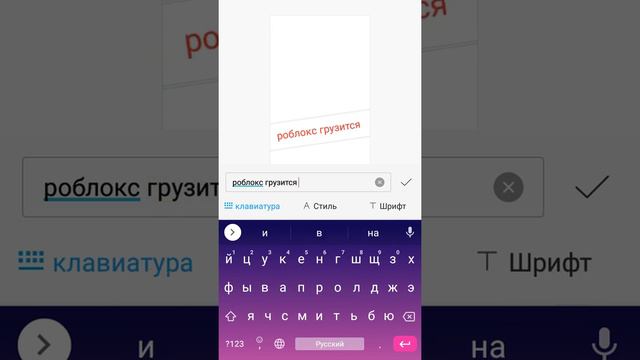 Яне знаю что делать смотреть онлайн
