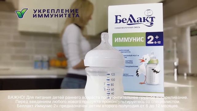 БЕЛЛАКТ 15 сек