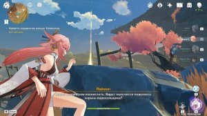 Найдите украденное кольцо Талиесина. Украдено владельцем. Разлом. Genshin Impact.