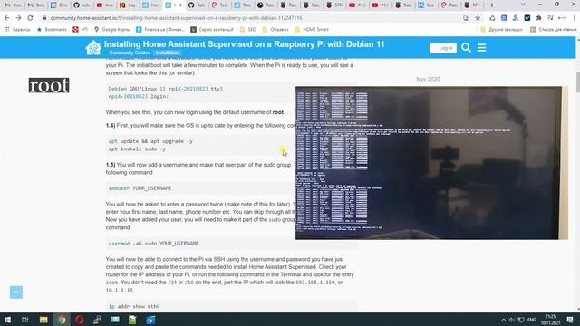#1.2. Установка Home Assistant Supervised на Debian 11 Bullseye. Ноябрь 2021 смотреть онлайн