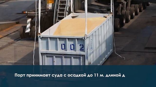 Погрузка на судно по прямому варианту "Контейнер-борт судна" смотреть онлайн