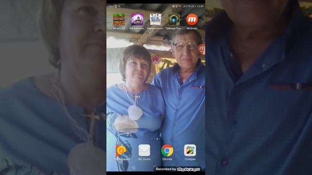 Как перекинуть игру смотреть онлайн