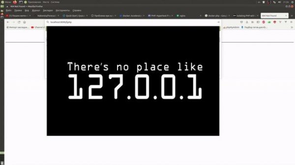 Docker Php 8.2 Nginx Установка для веб разработки