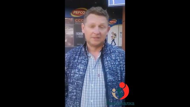 Работа в Польше смотреть онлайн