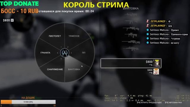СТРИМ ПО ИГРЕ CSGO/КСГО!! ЗАХОДИ ТУТ ВЕСЕЛО! смотреть онлайн