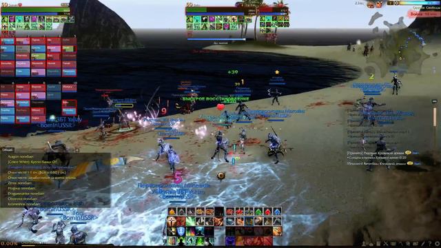 Archeage Куба 2 смотреть онлайн