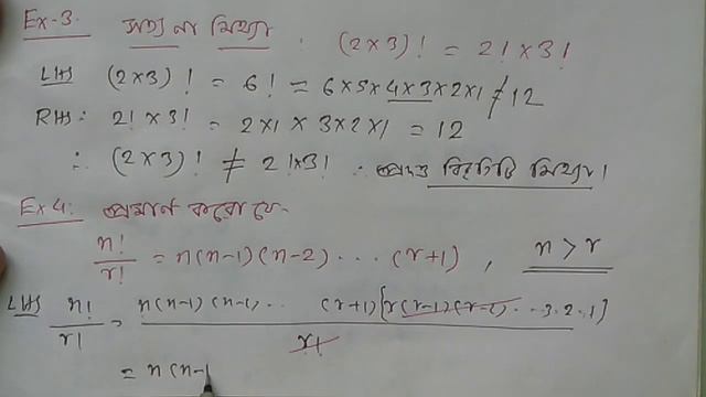 Permutations and combinations. Factorial, part 1 смотреть онлайн