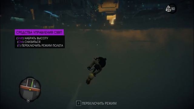 Saints Row IV (Секреты и Ништяки) смотреть онлайн